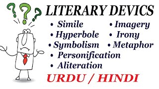 Literary Devices with Definition and Examples Figure of Speech Urdu  Hindi [upl. by Gottlieb]